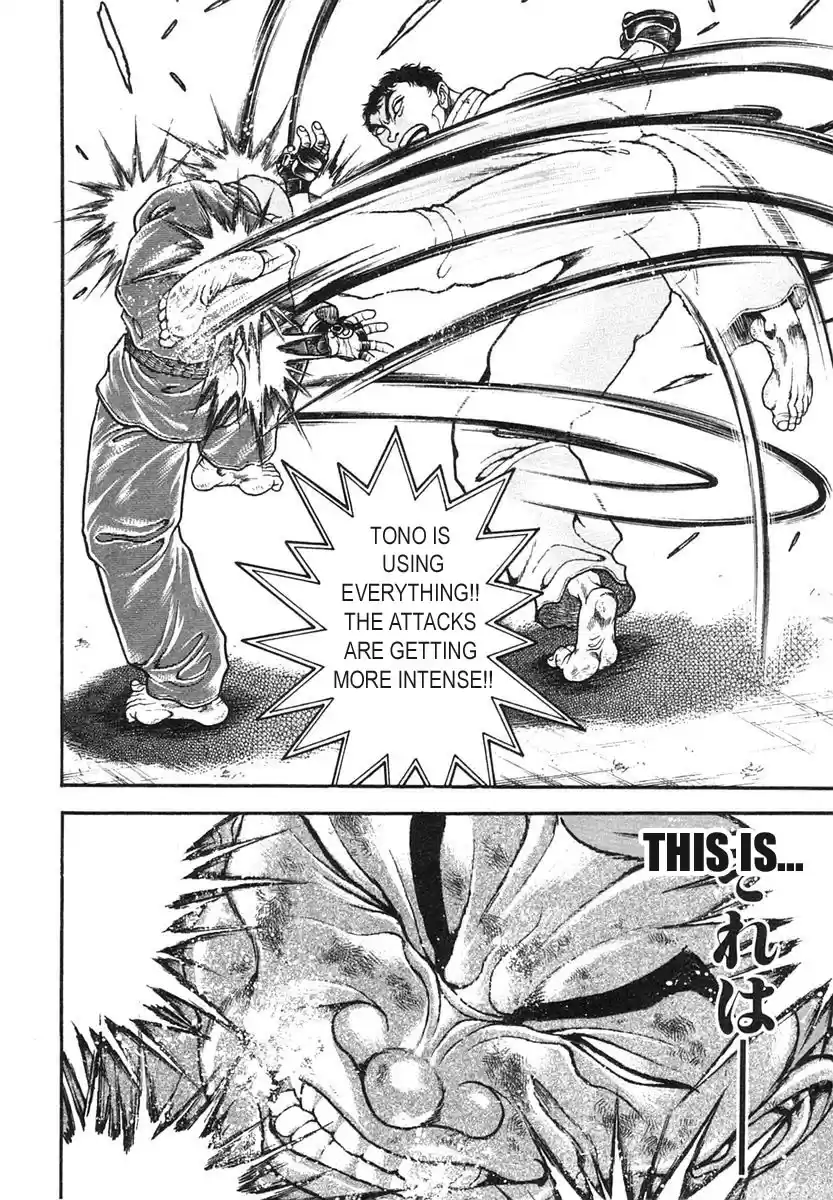 Garouden Vol. 17 Ch. 150