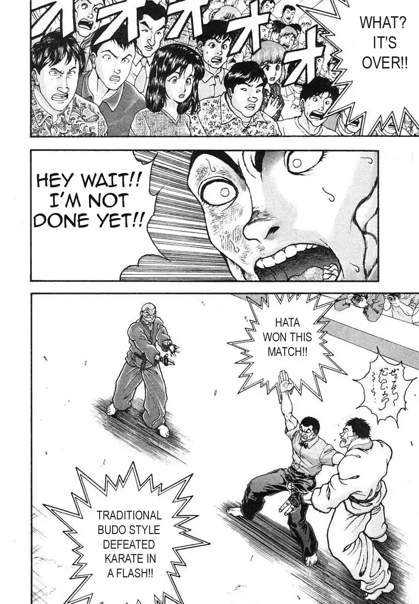 Garouden Vol. 17 Ch. 151