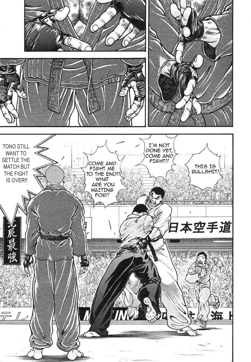 Garouden Vol. 17 Ch. 151