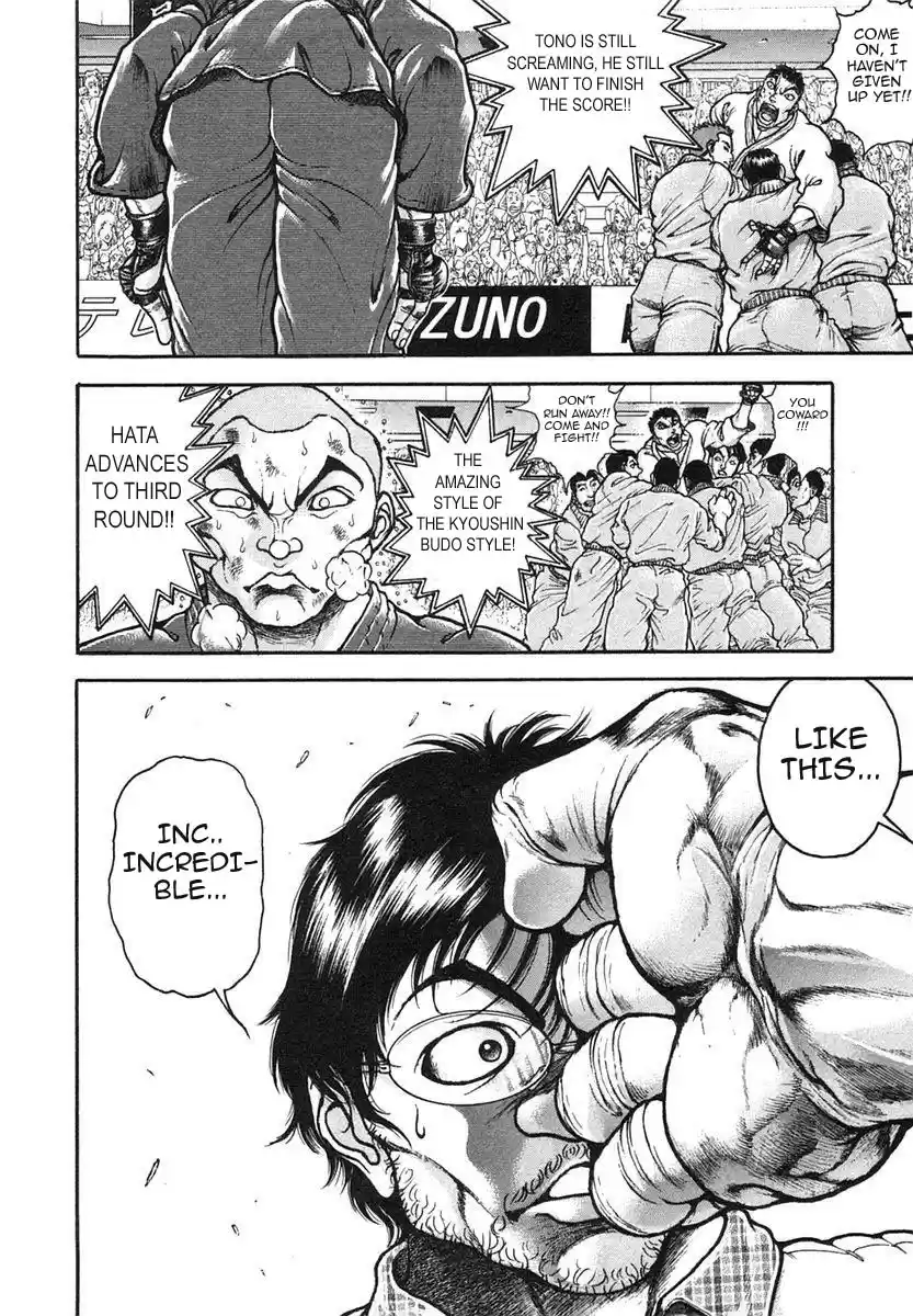 Garouden Vol. 17 Ch. 151