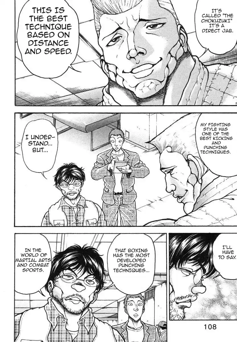 Garouden Vol. 17 Ch. 151