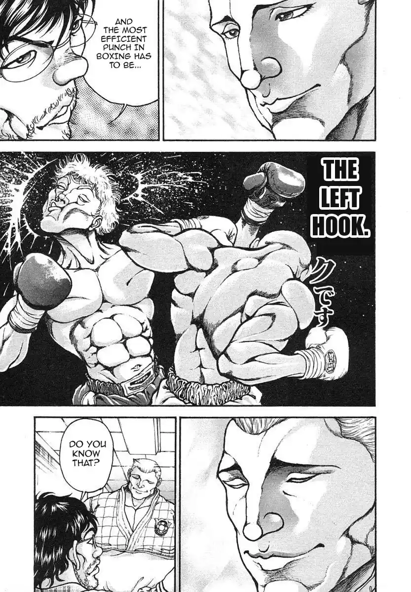 Garouden Vol. 17 Ch. 151