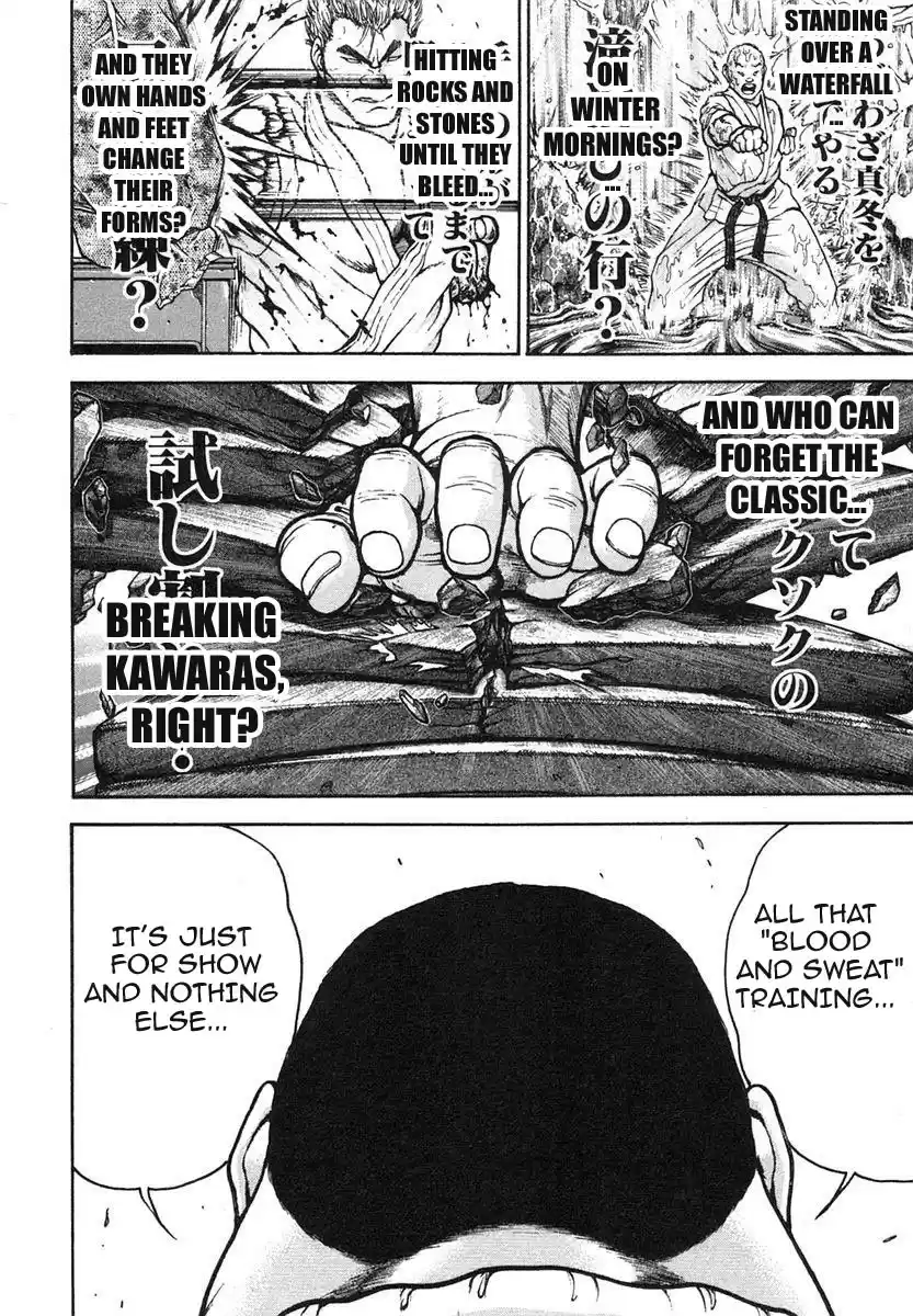 Garouden Vol. 17 Ch. 152