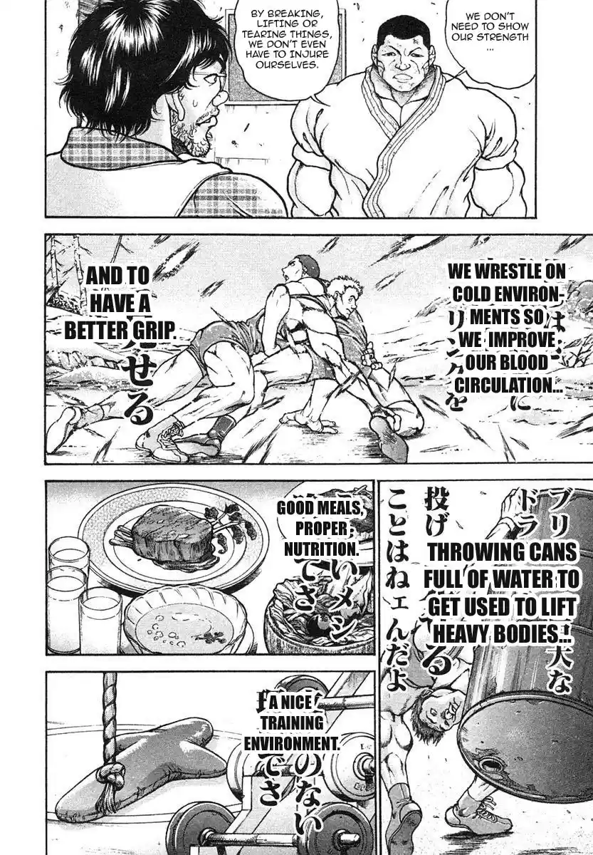 Garouden Vol. 17 Ch. 152