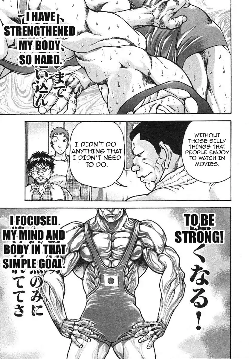 Garouden Vol. 17 Ch. 152