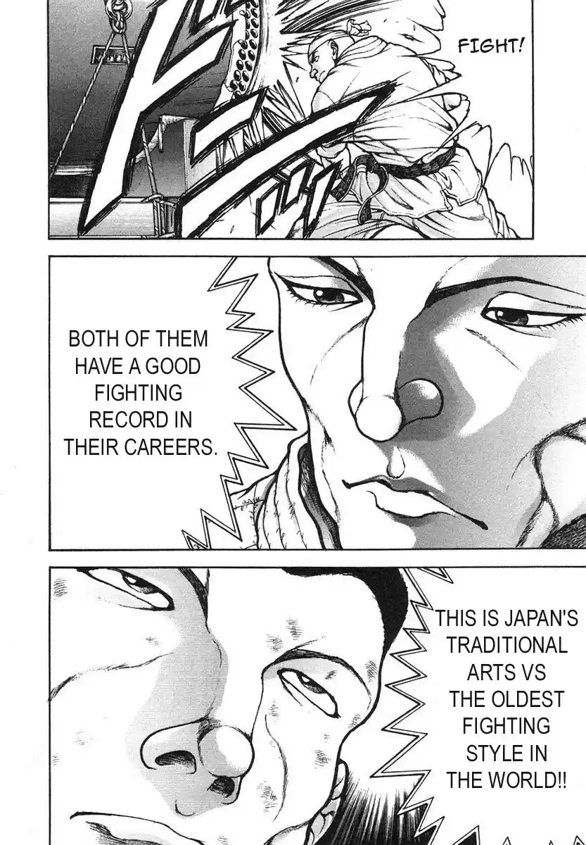 Garouden Vol. 17 Ch. 152