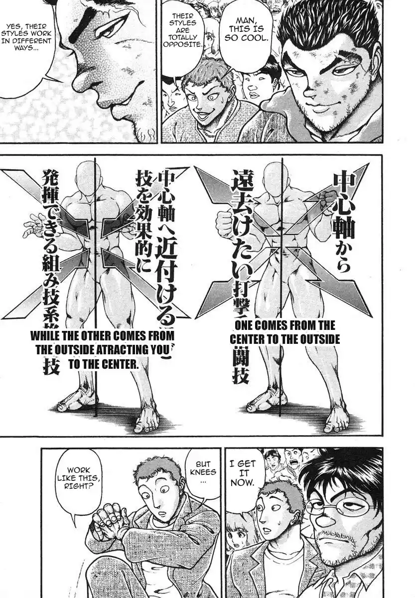 Garouden Vol. 17 Ch. 153