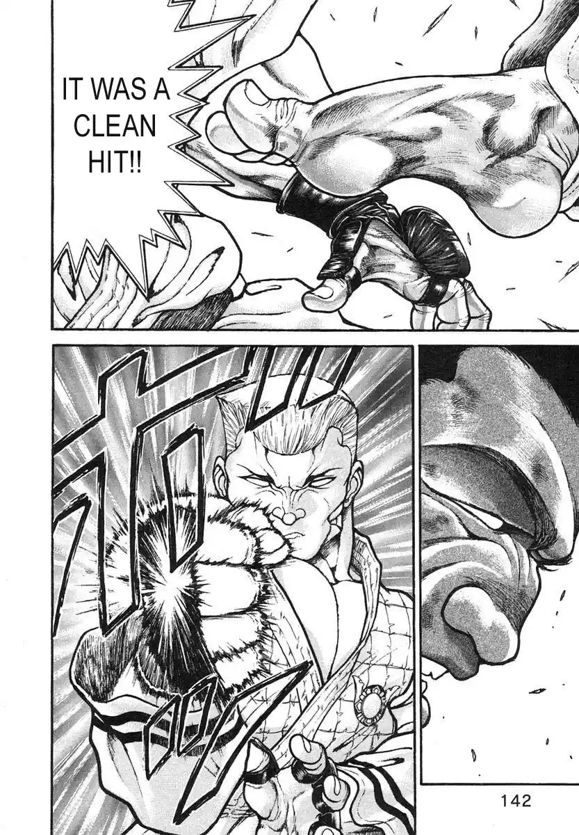 Garouden Vol. 17 Ch. 153