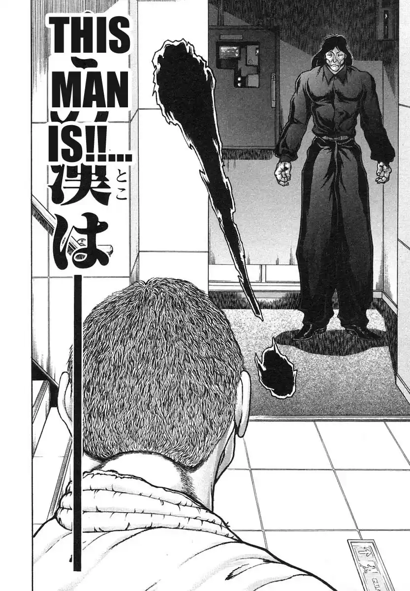 Garouden Vol. 17 Ch. 154