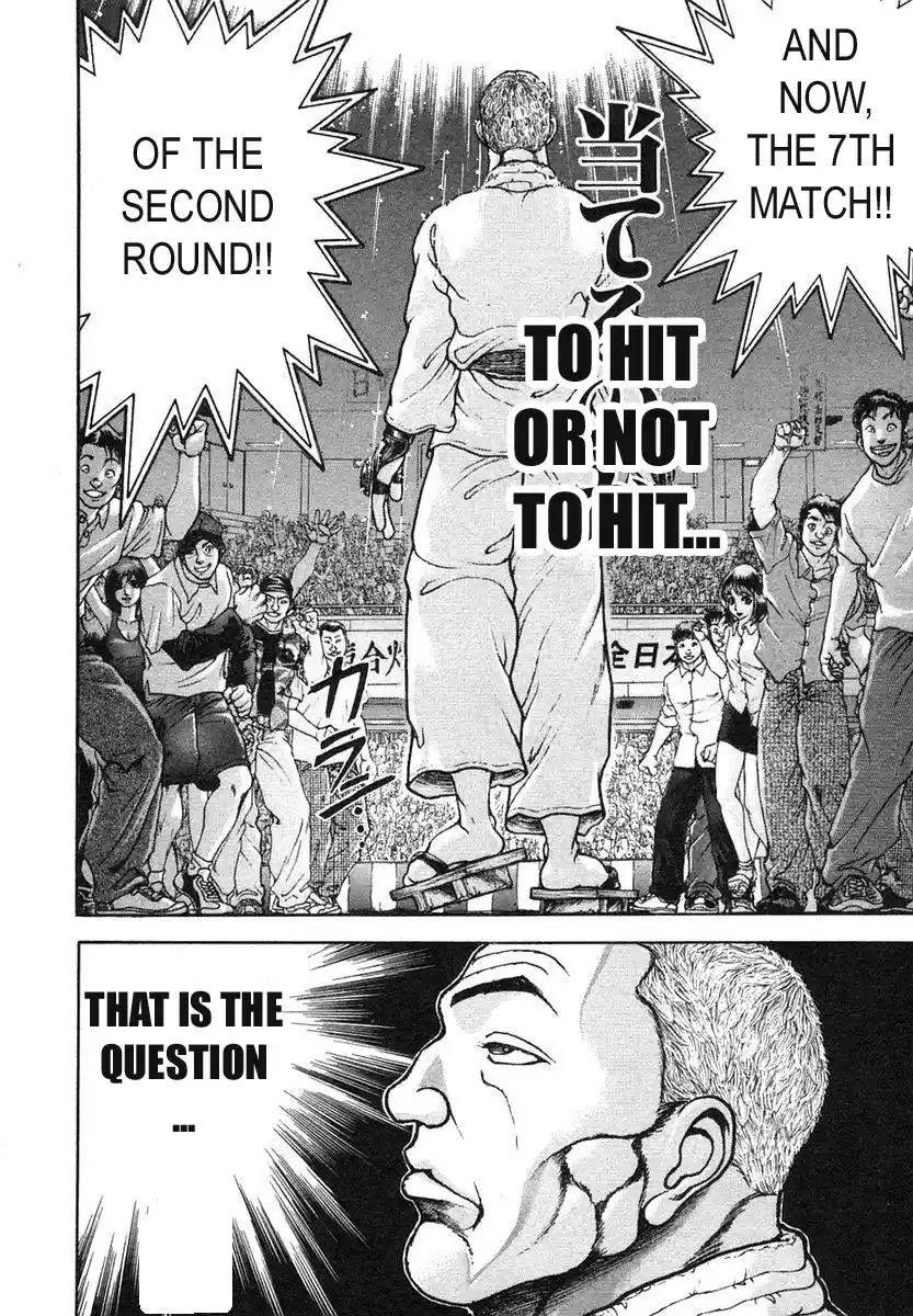 Garouden Vol. 17 Ch. 154