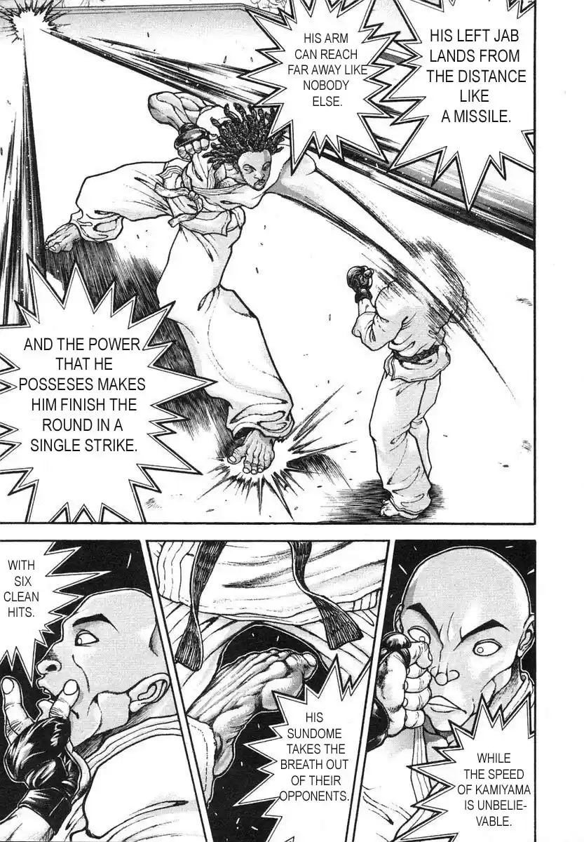 Garouden Vol. 17 Ch. 155