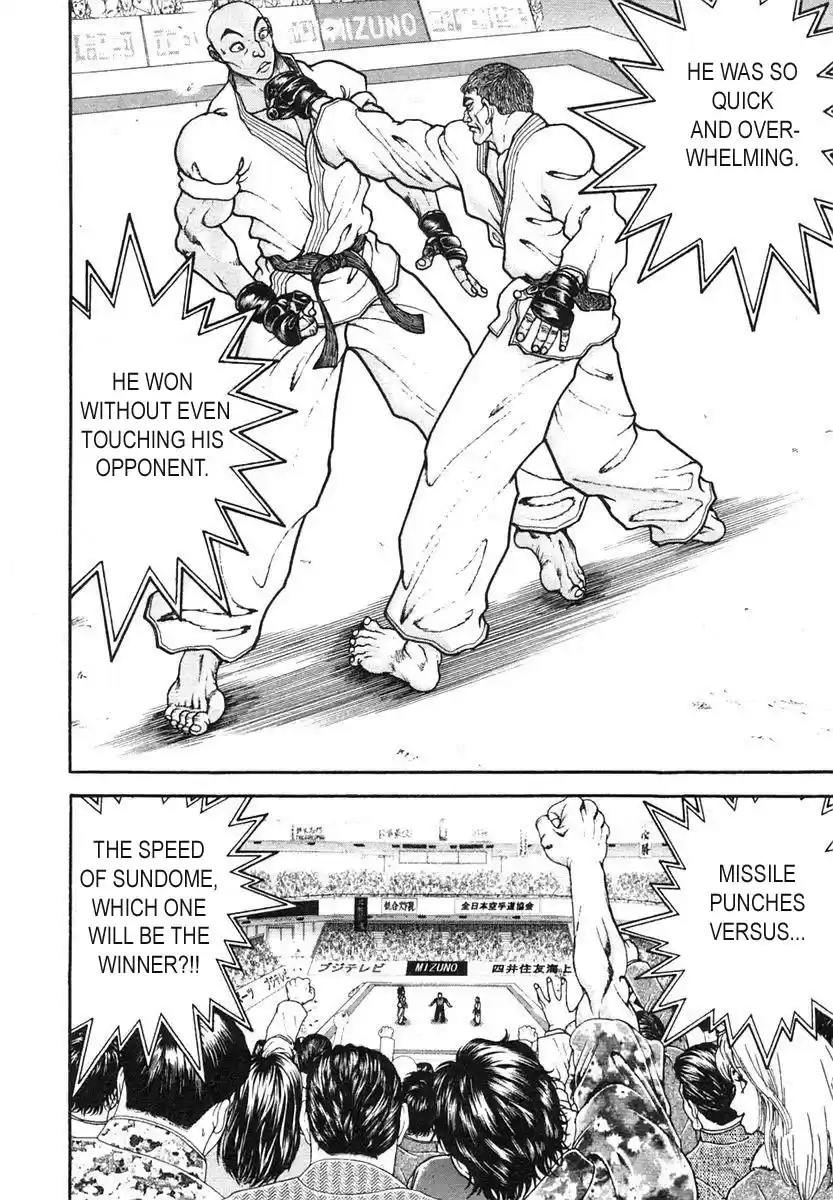 Garouden Vol. 17 Ch. 155