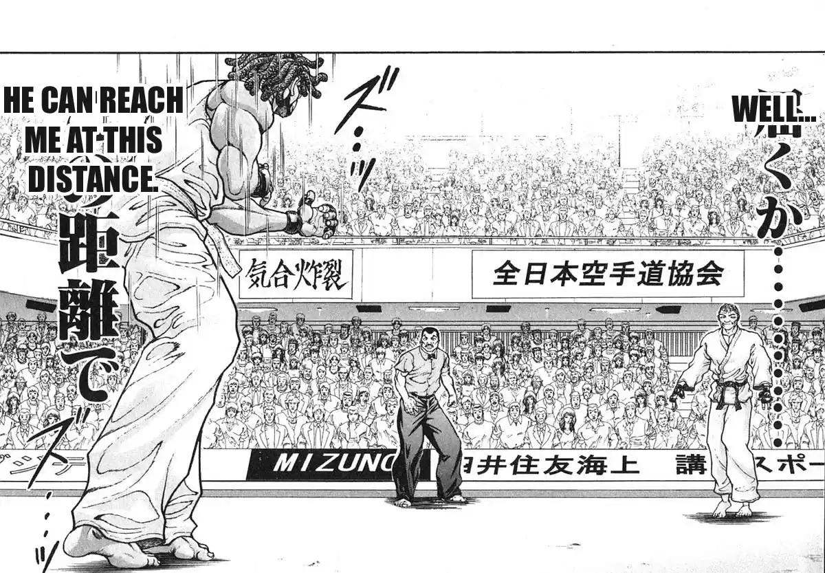 Garouden Vol. 17 Ch. 155