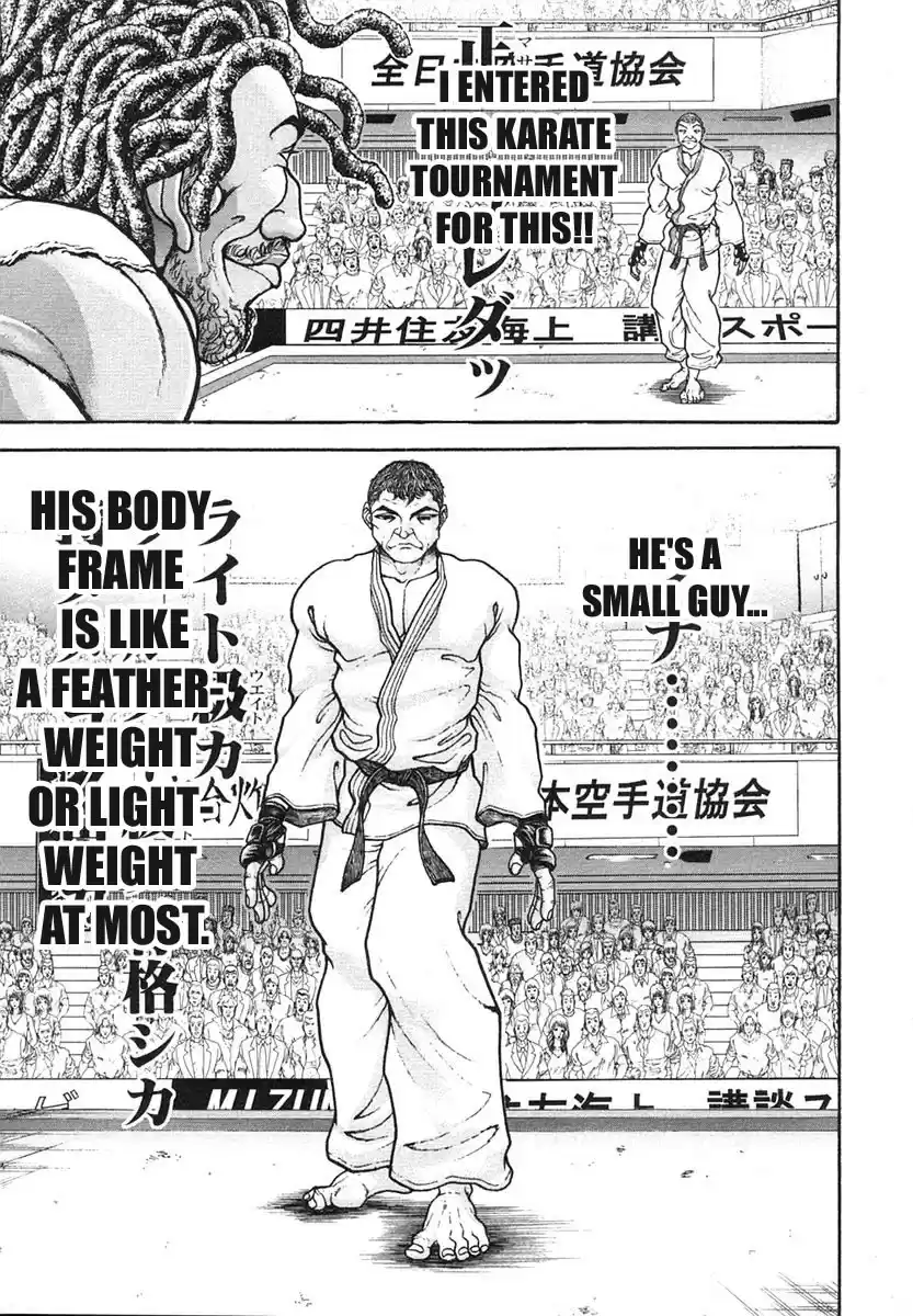 Garouden Vol. 17 Ch. 155