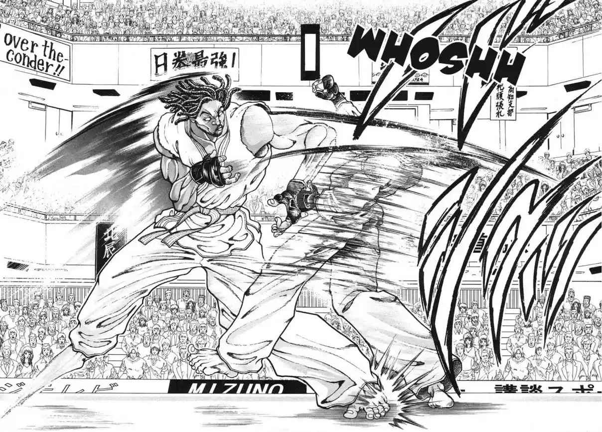 Garouden Vol. 17 Ch. 155