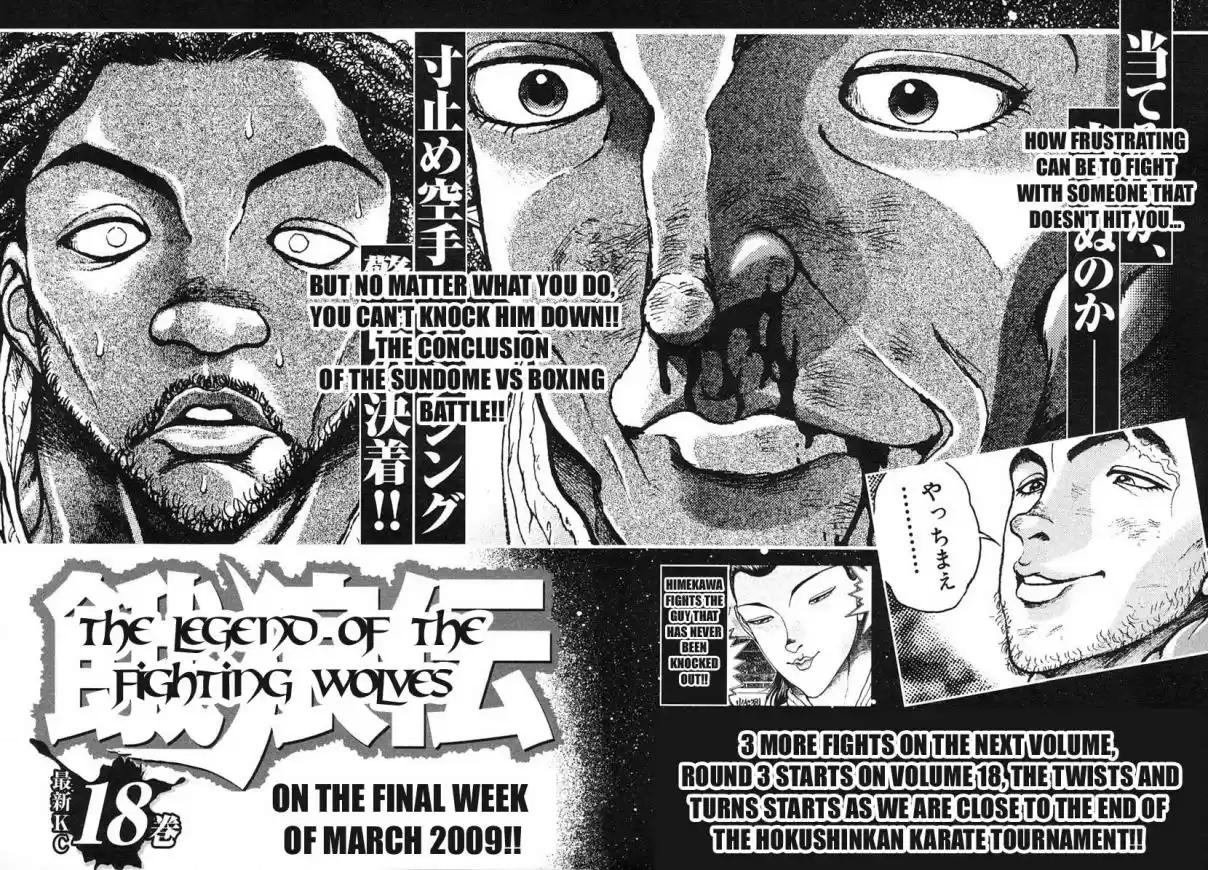 Garouden Vol. 17 Ch. 155