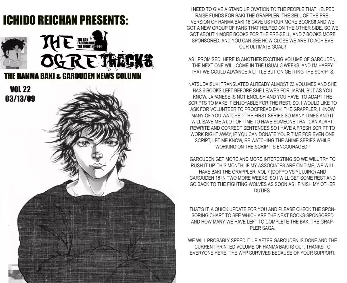 Garouden Vol. 17 Ch. 155