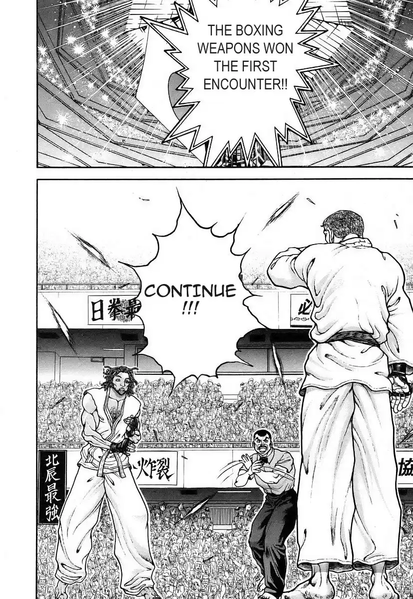 Garouden Vol. 18 Ch. 156