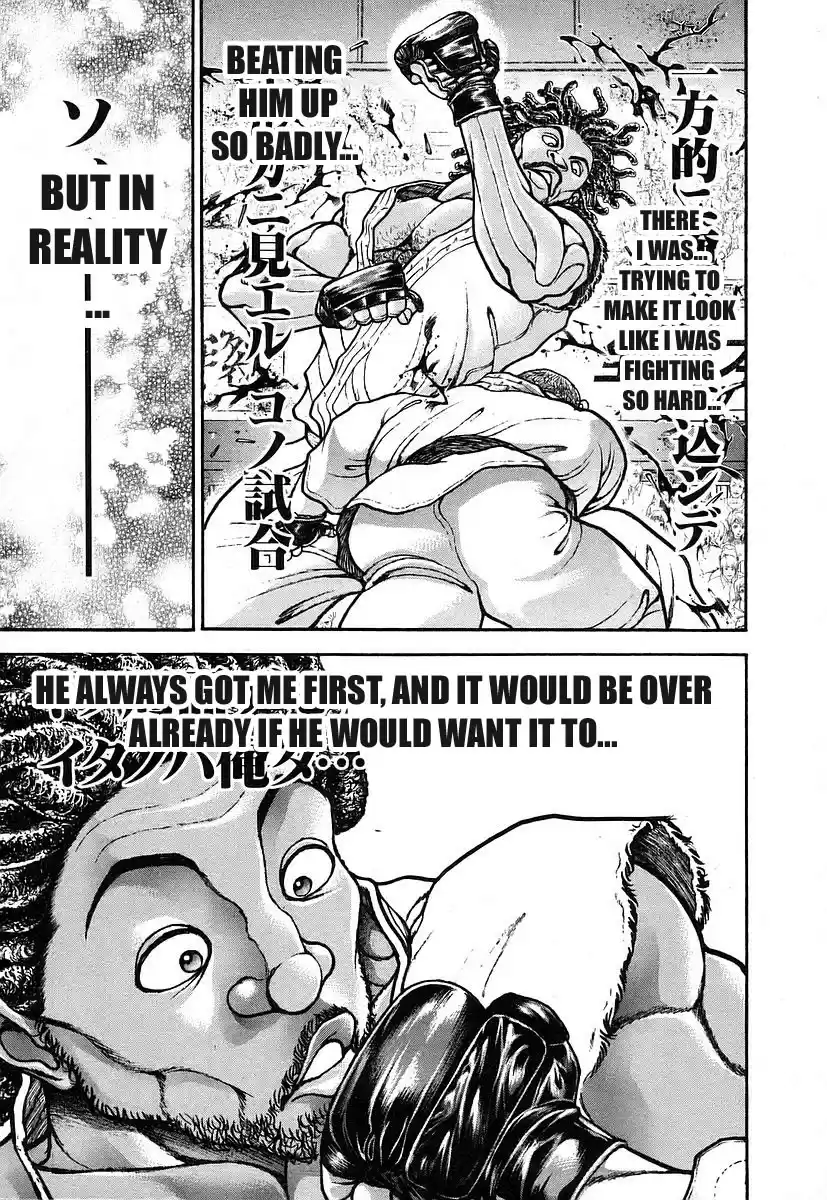 Garouden Vol. 18 Ch. 158