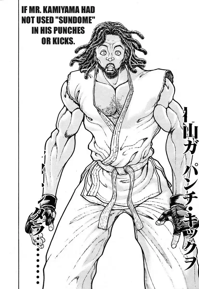 Garouden Vol. 18 Ch. 158