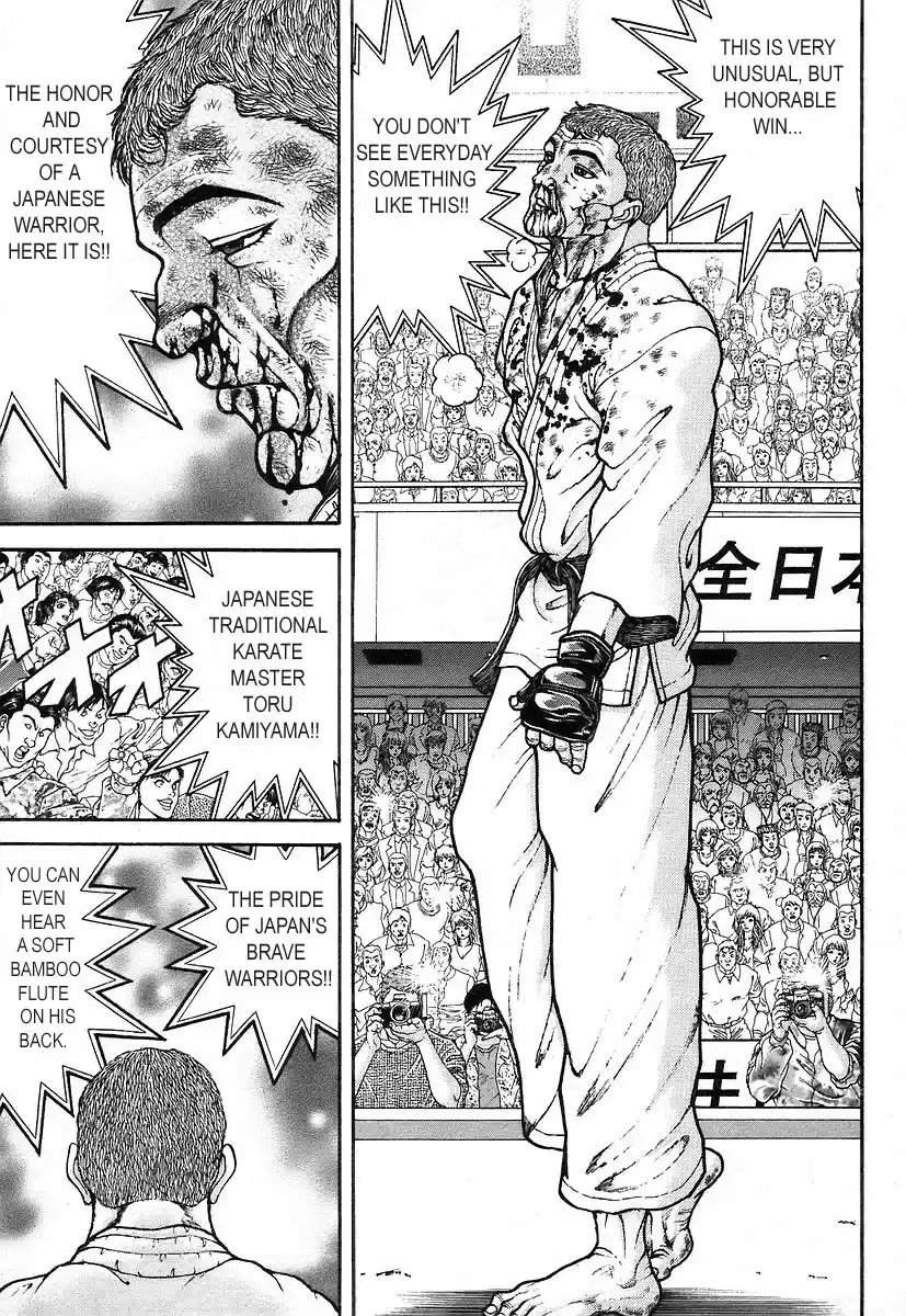 Garouden Vol. 18 Ch. 158