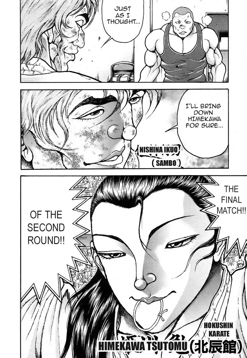 Garouden Vol. 18 Ch. 158