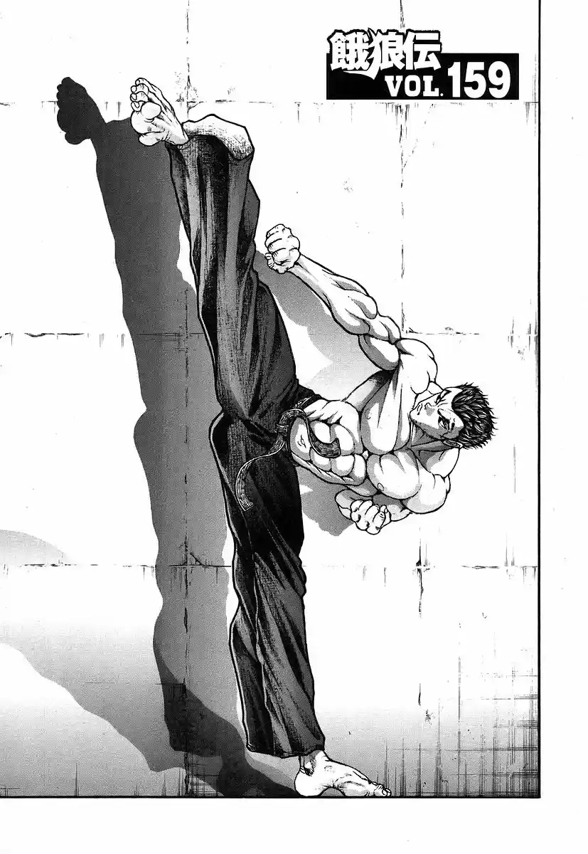 Garouden Vol. 18 Ch. 159