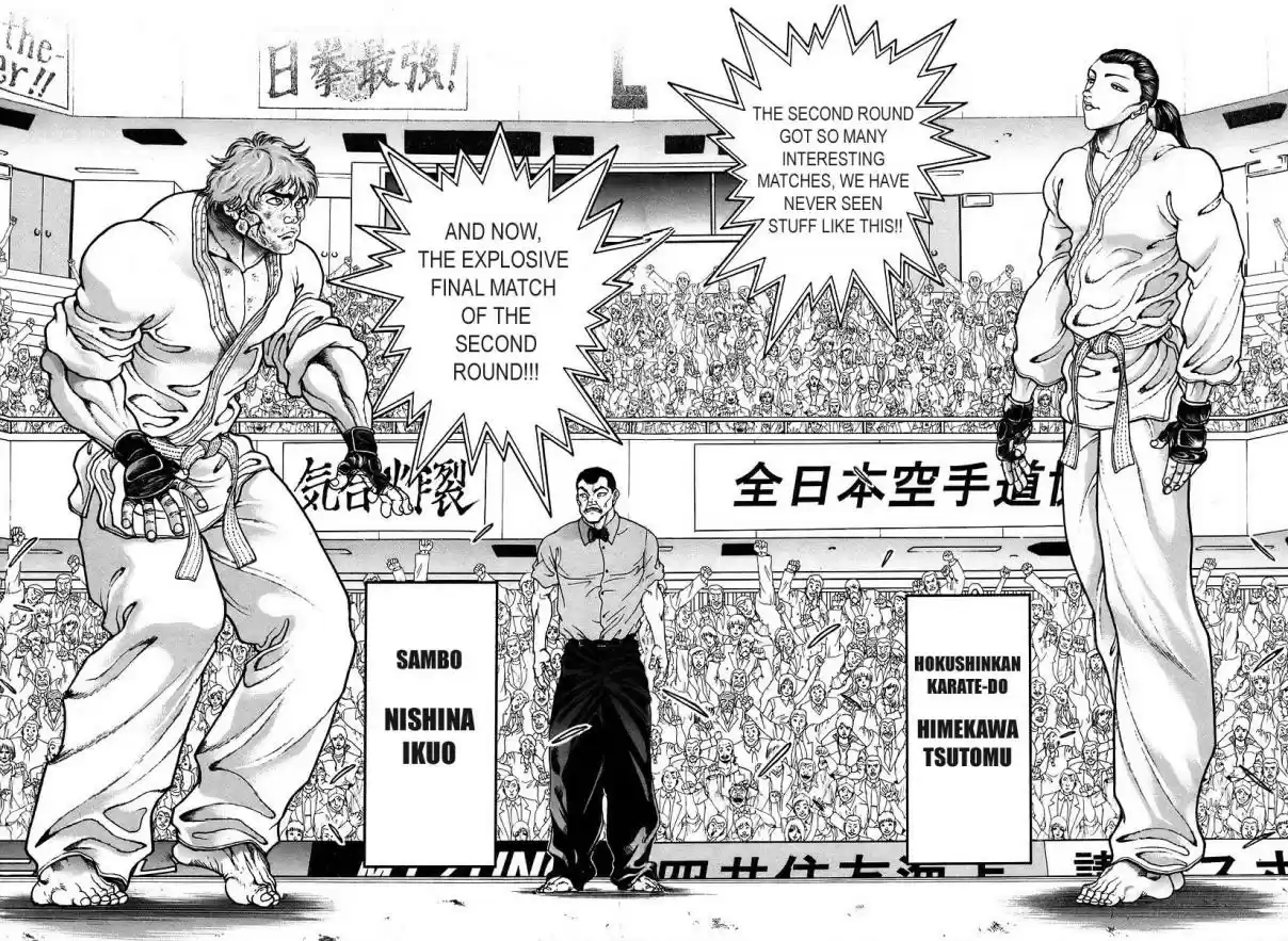 Garouden Vol. 18 Ch. 159