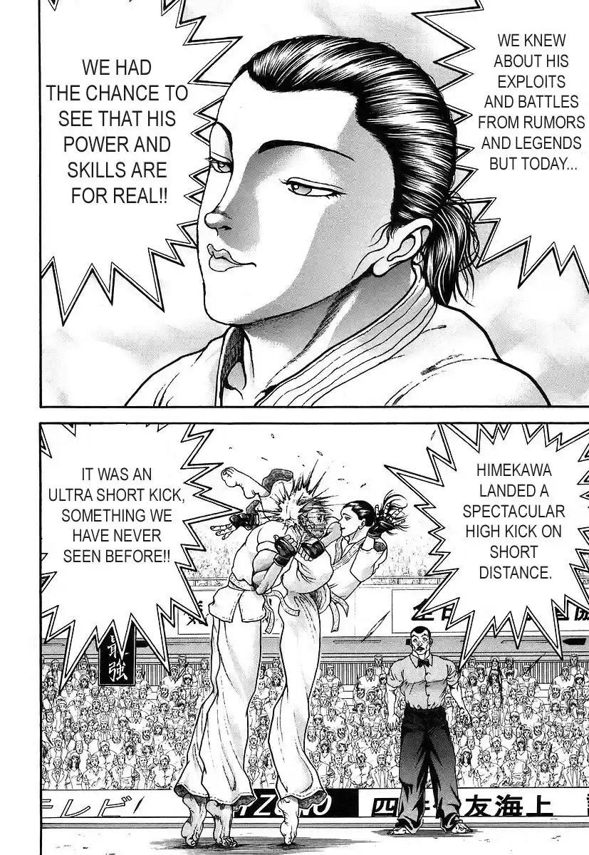 Garouden Vol. 18 Ch. 159