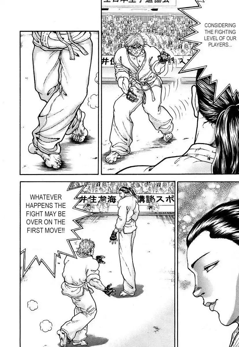 Garouden Vol. 18 Ch. 159