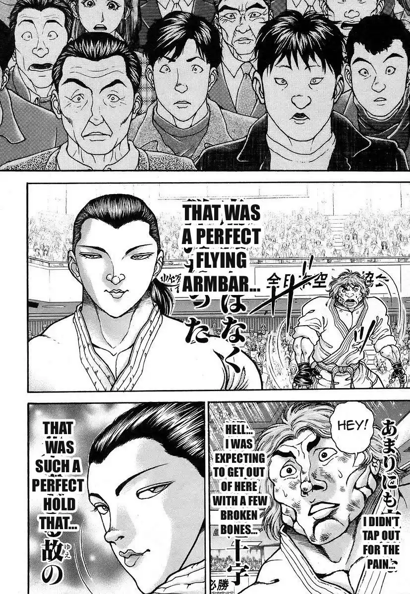 Garouden Vol. 18 Ch. 160