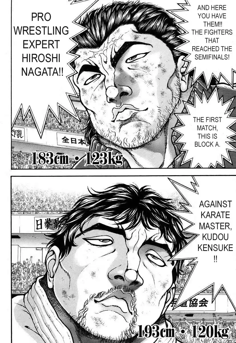 Garouden Vol. 18 Ch. 160