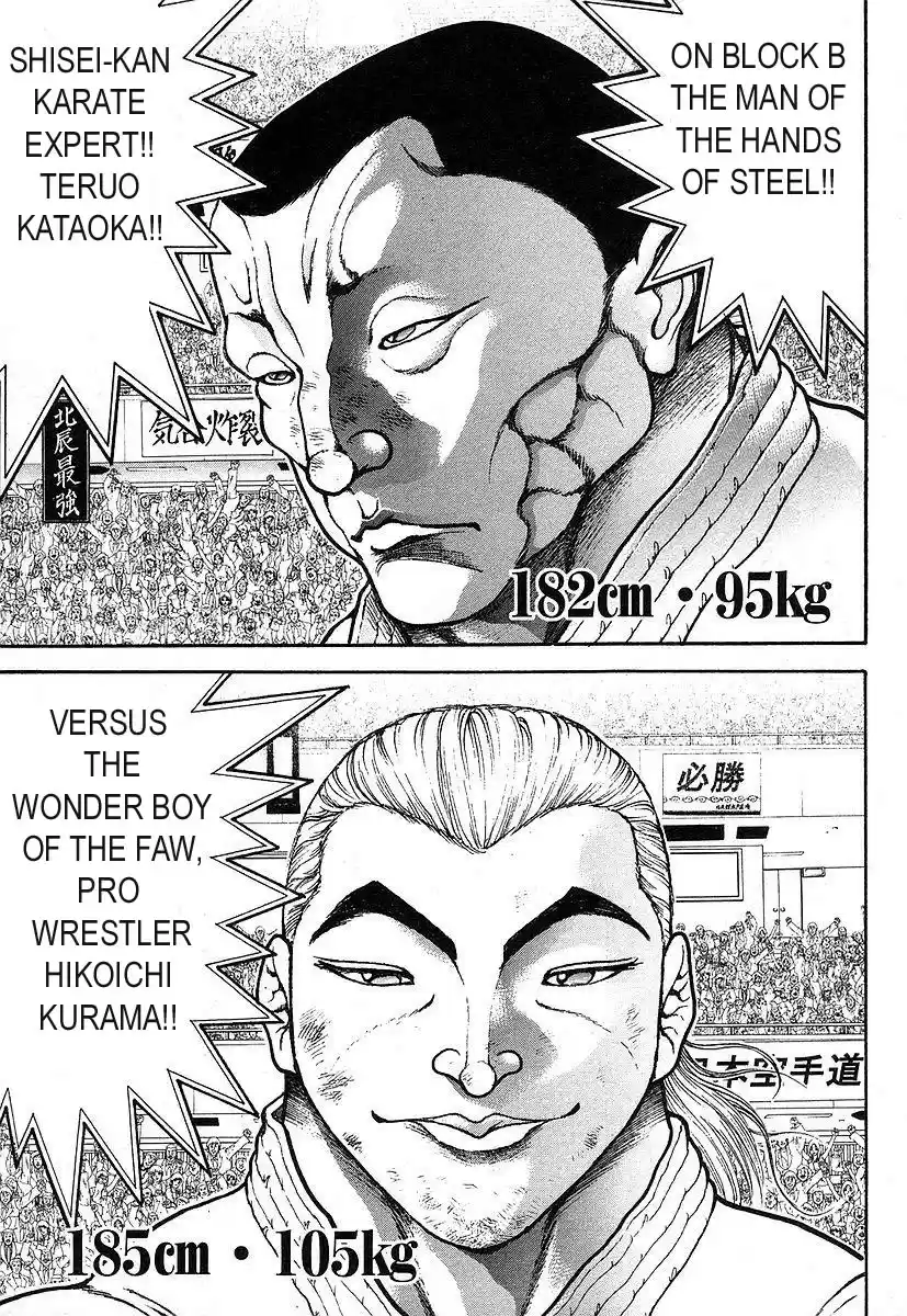 Garouden Vol. 18 Ch. 160