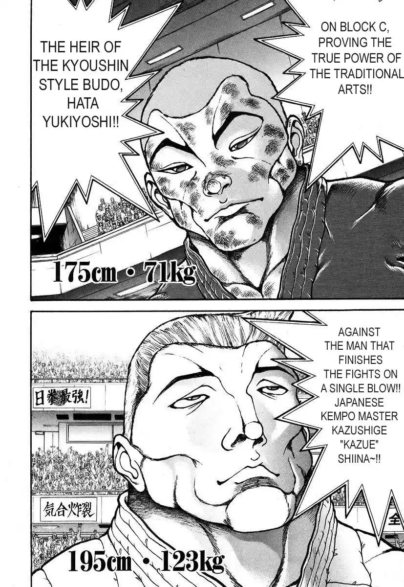 Garouden Vol. 18 Ch. 160