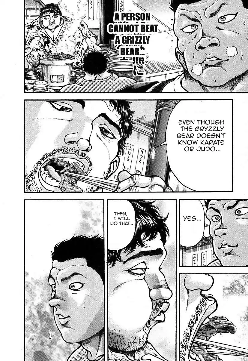 Garouden Vol. 18 Ch. 161