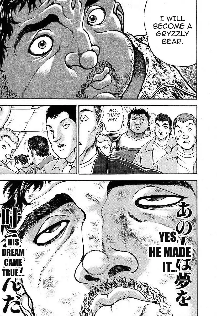 Garouden Vol. 18 Ch. 161