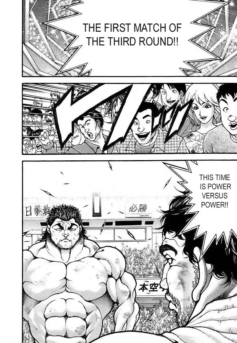 Garouden Vol. 18 Ch. 161