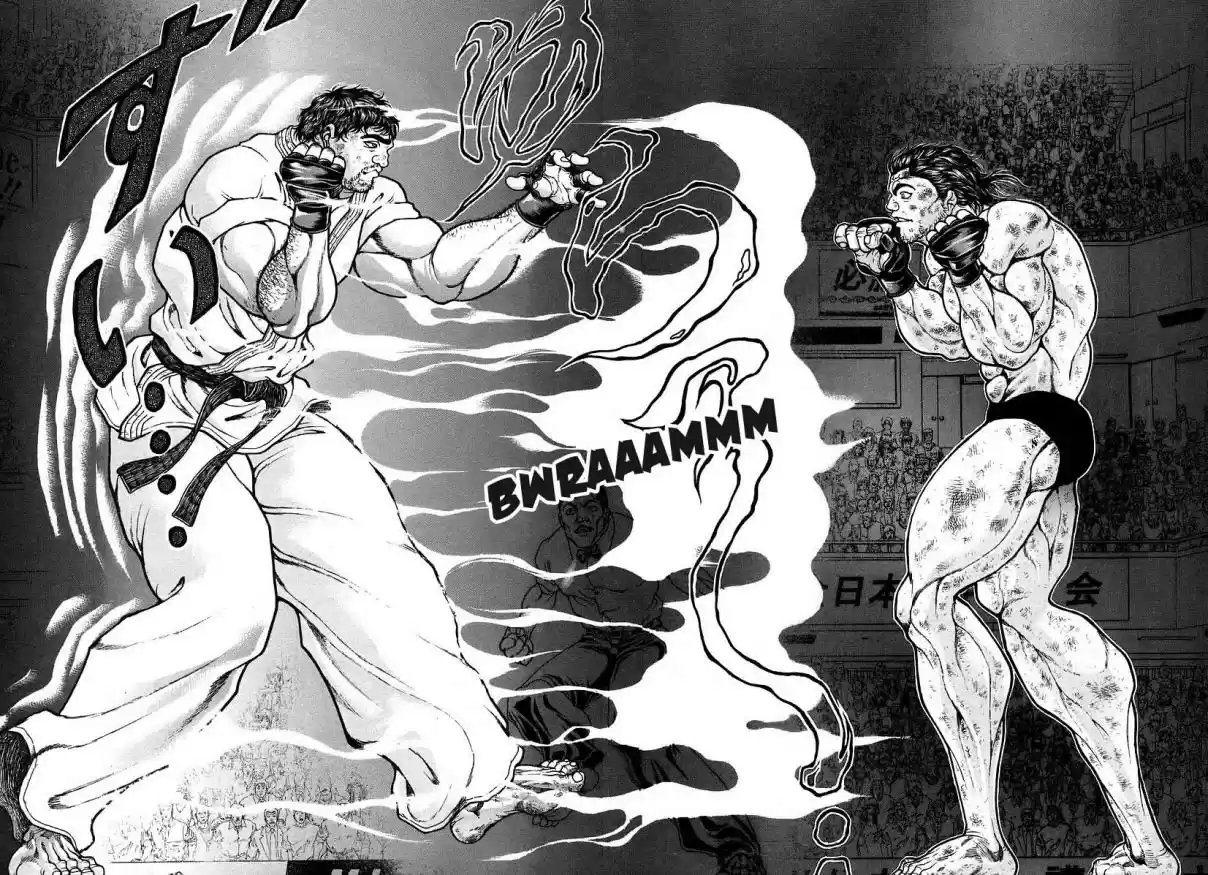 Garouden Vol. 18 Ch. 162