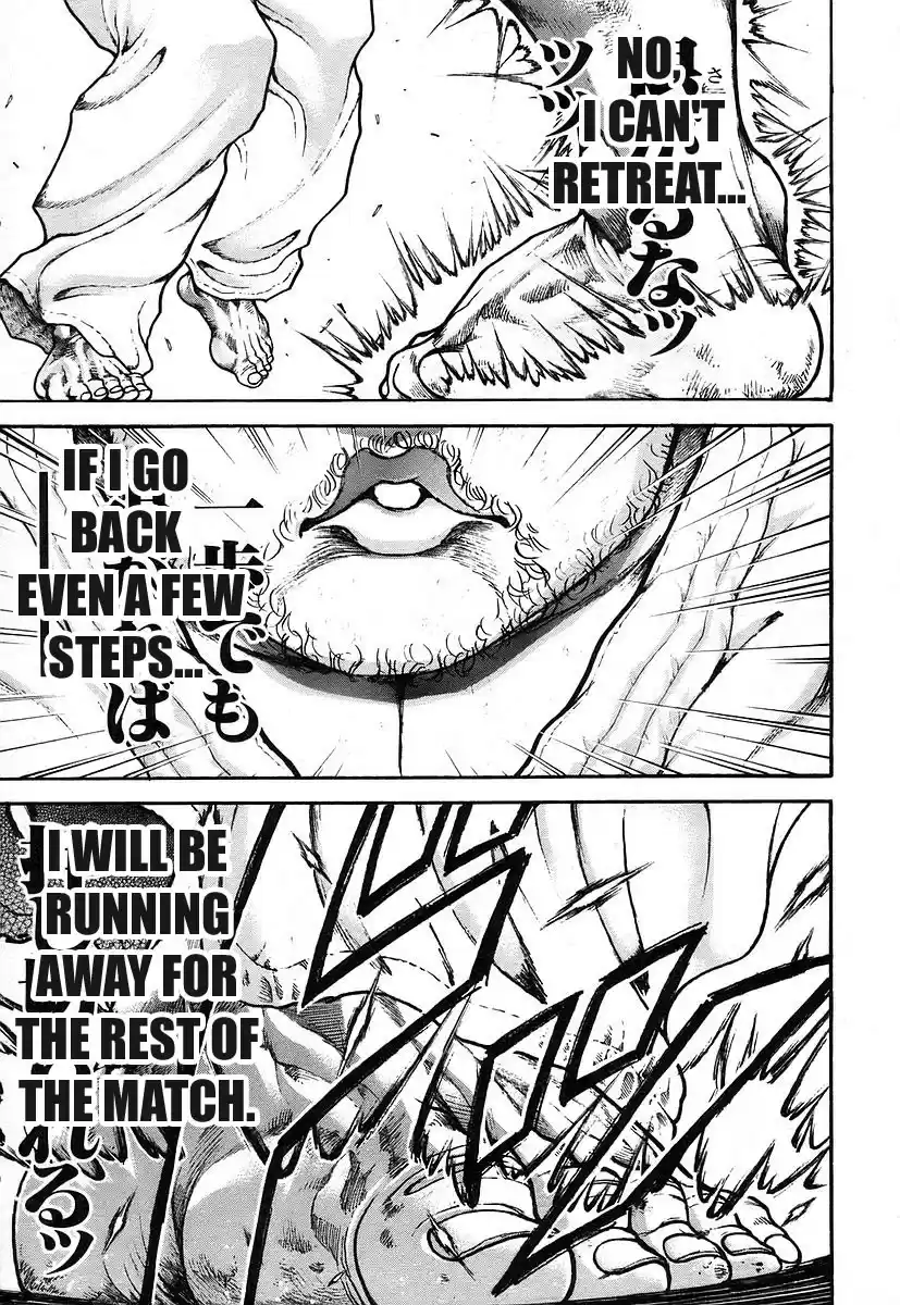 Garouden Vol. 18 Ch. 162