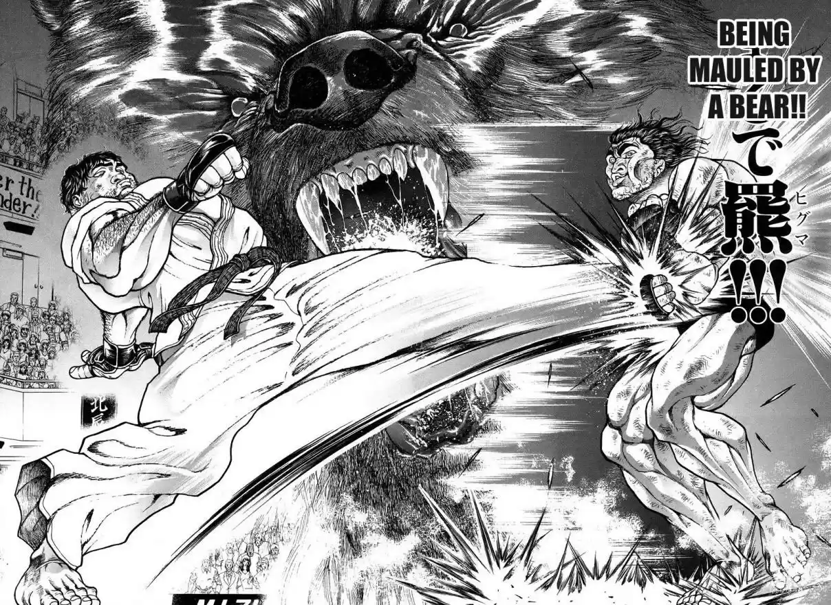 Garouden Vol. 18 Ch. 162