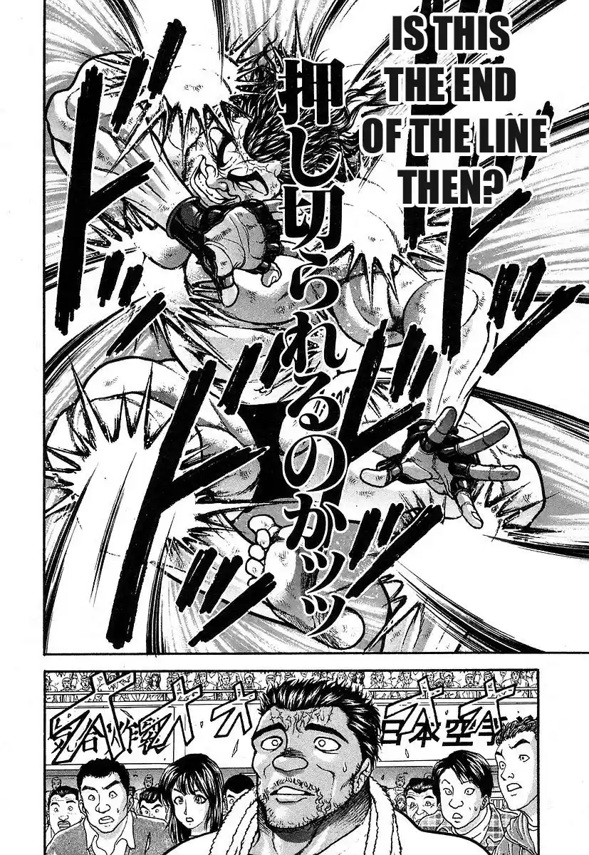 Garouden Vol. 18 Ch. 162