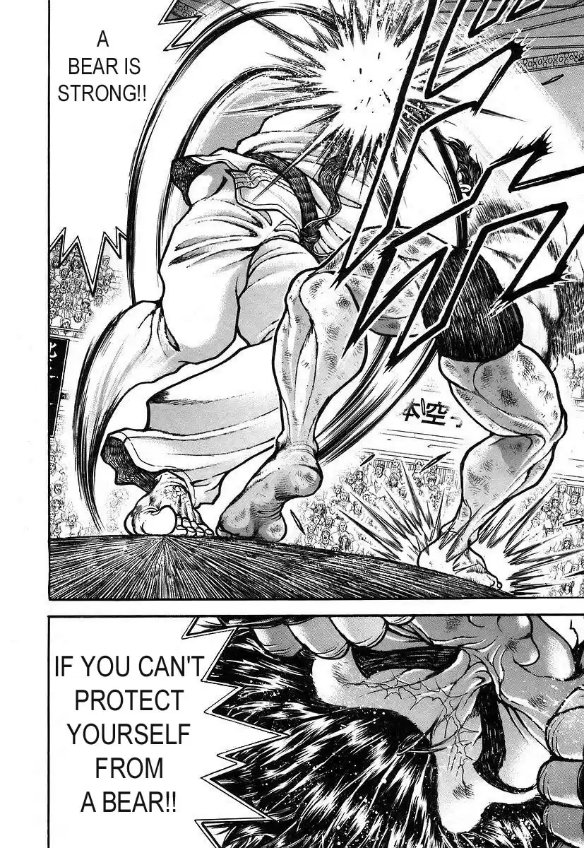 Garouden Vol. 18 Ch. 163