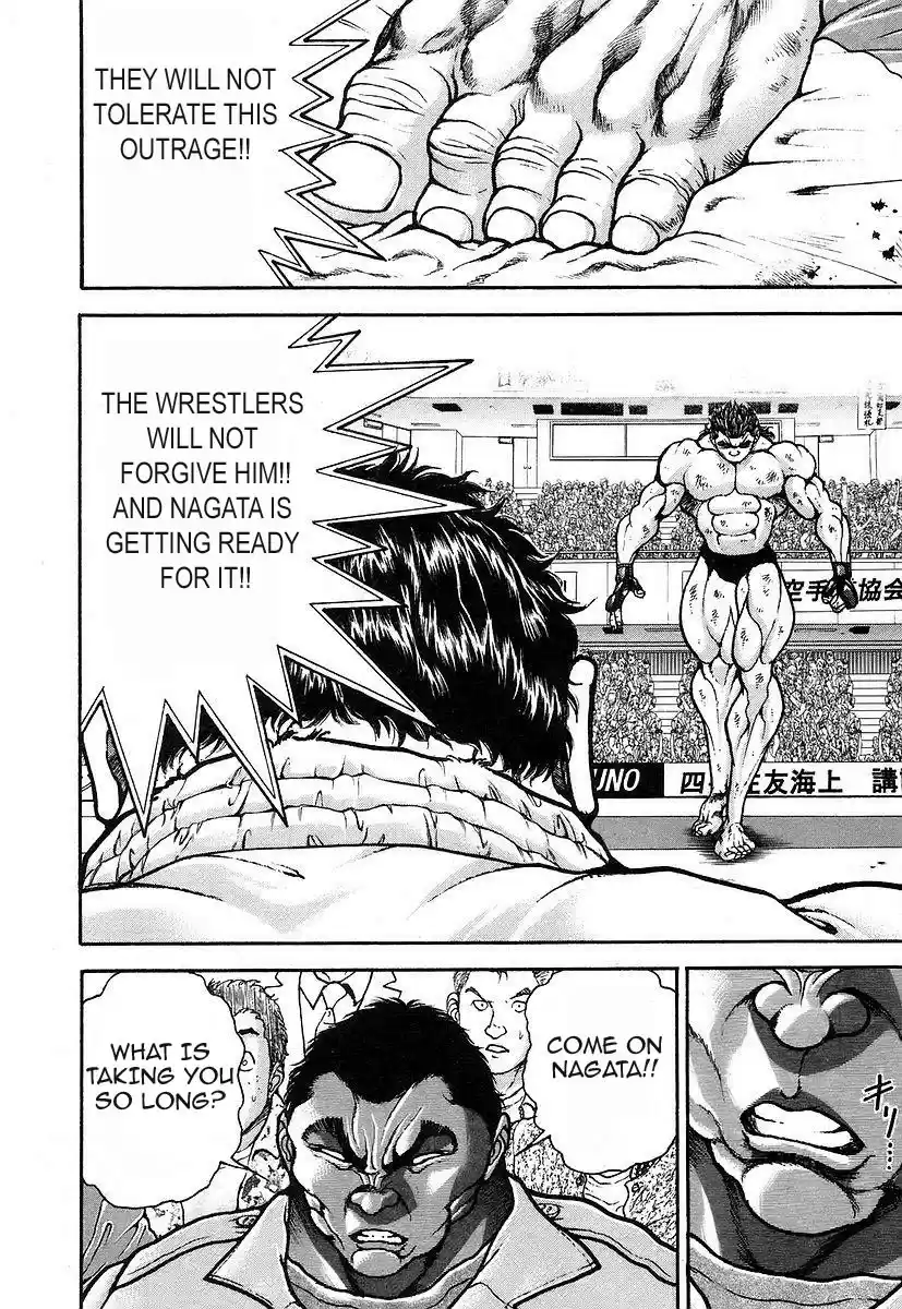 Garouden Vol. 18 Ch. 163