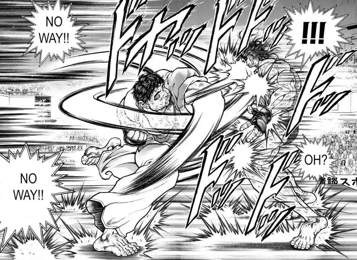 Garouden Vol. 18 Ch. 163