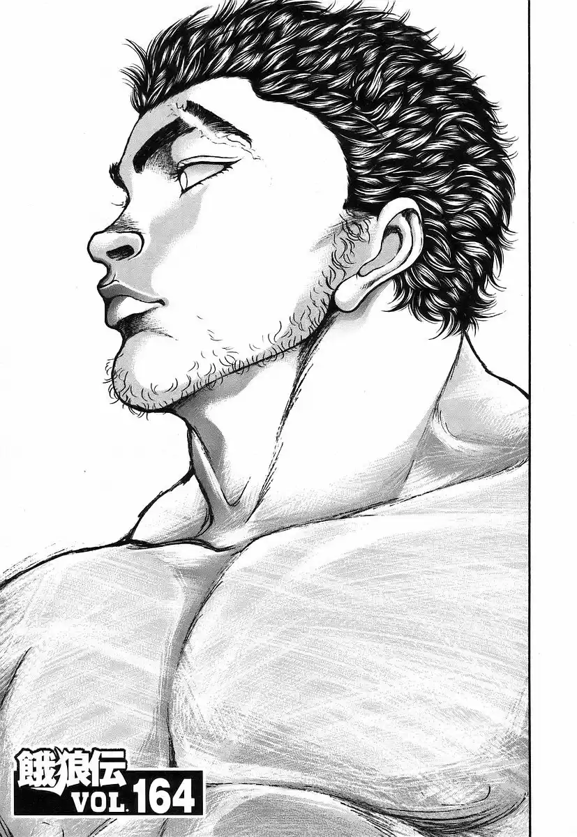 Garouden Vol. 18 Ch. 164