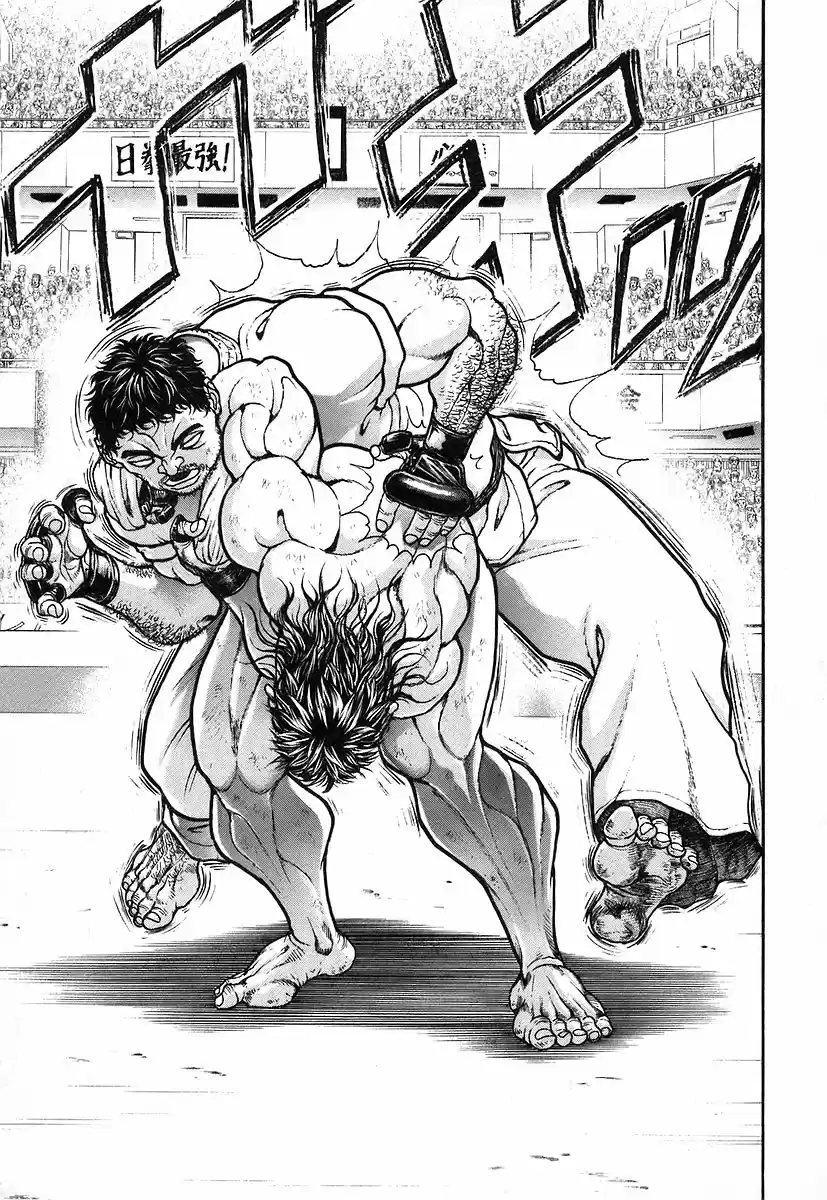 Garouden Vol. 18 Ch. 164