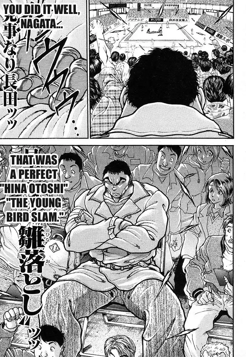 Garouden Vol. 18 Ch. 164