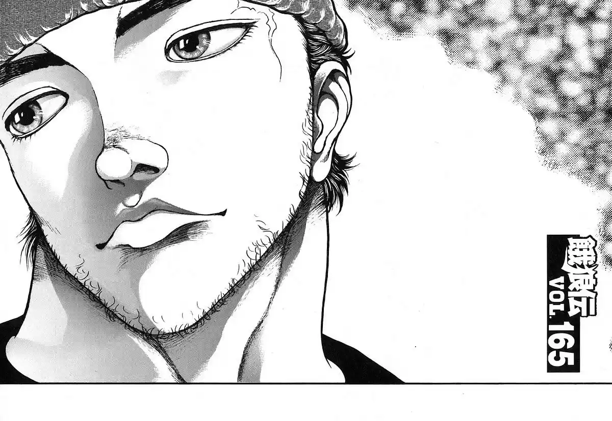 Garouden Vol. 18 Ch. 165