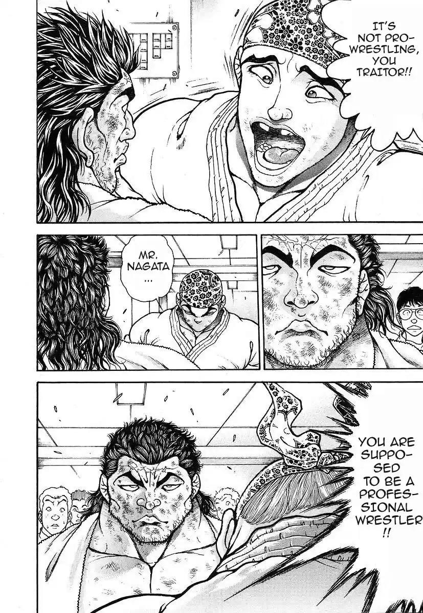 Garouden Vol. 18 Ch. 165