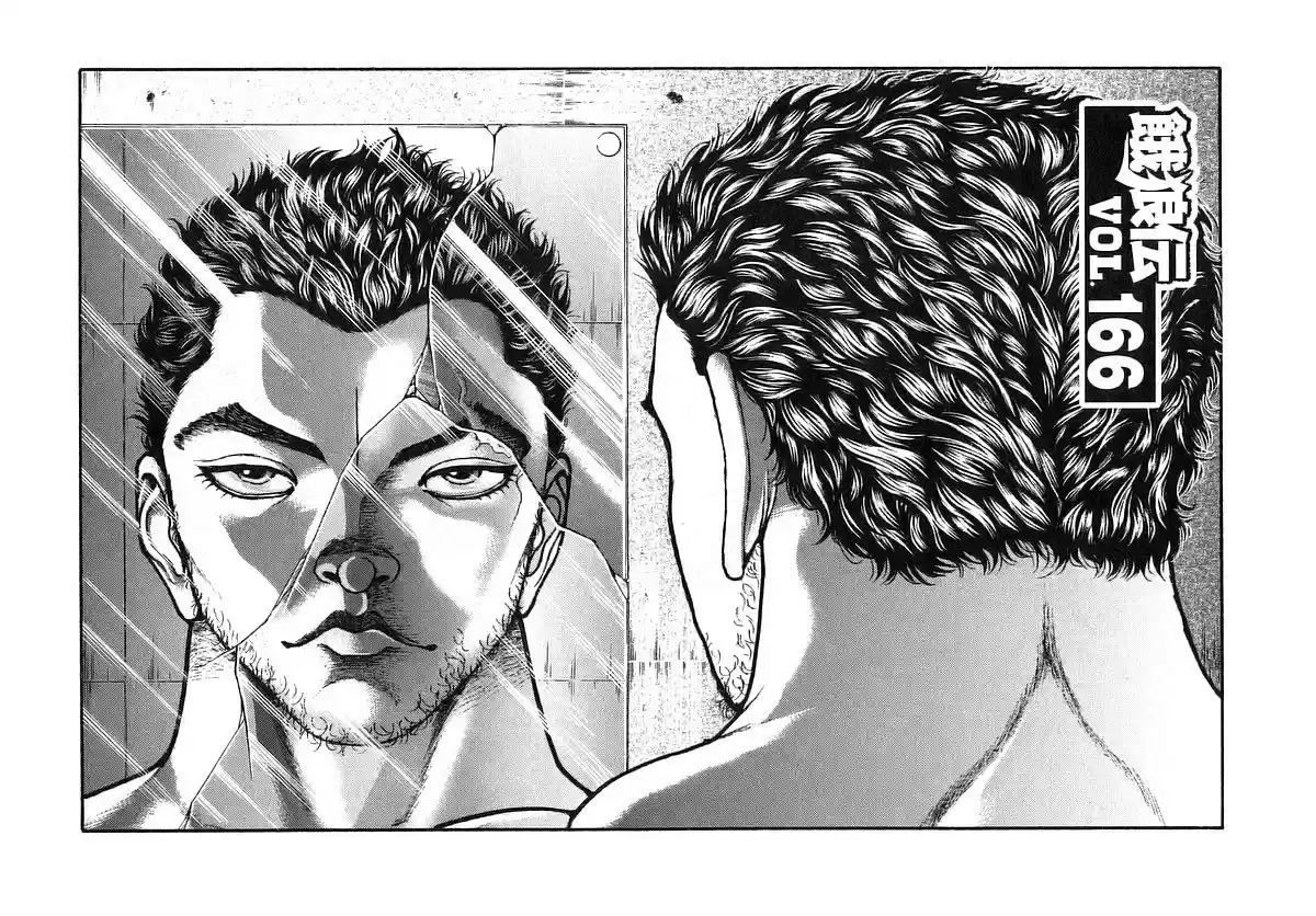 Garouden Vol. 19 Ch. 166